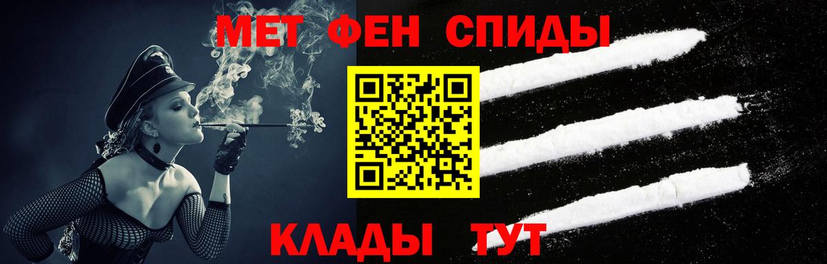 Амфетамин  Amphetamine 97%  Вход с VPN  Рассказово 