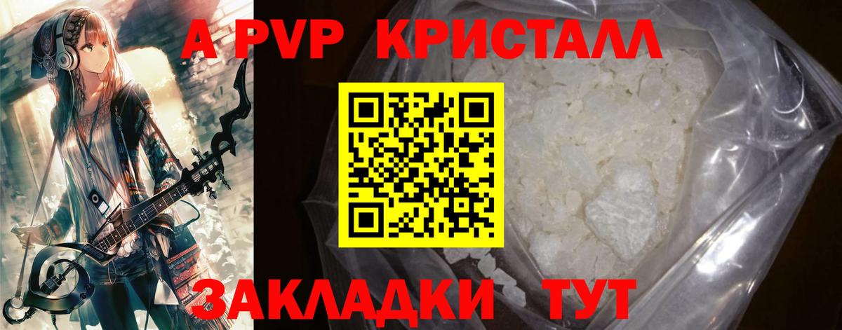 A PVP СК Рассказово