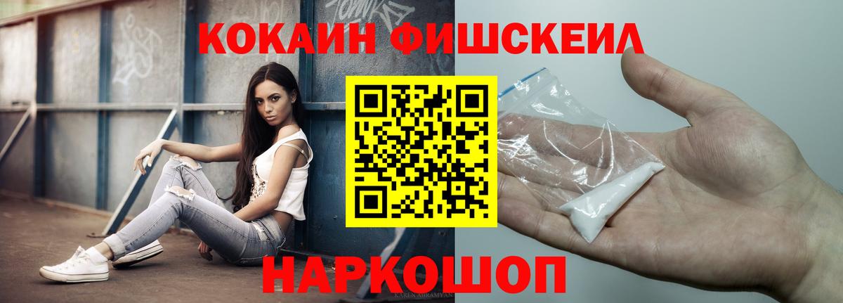 Cocaine  Кокаин 99%  Рассказово  Вход с VPN  Cocaine Колумбийский 