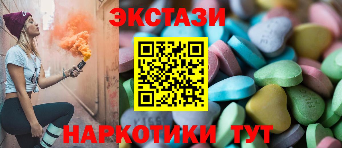 Ecstasy TESLA Рассказово