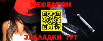 таблы Свободный