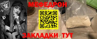 амф Рузаевка