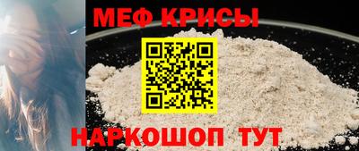 кокаин VHQ Севастополь