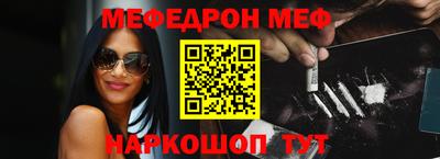 mix Рыбинск
