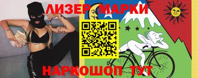 мескалин Рязань