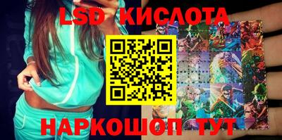 кокаин VHQ Севастополь