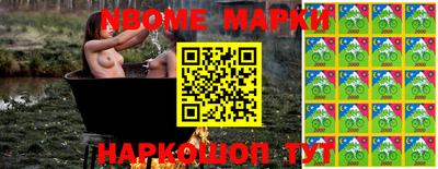 mix Рыбинск