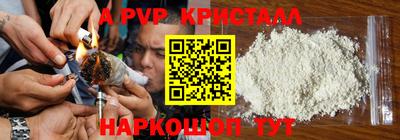 мескалин Рязань