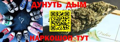 кокаин VHQ Севастополь