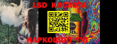 mix Рыбинск