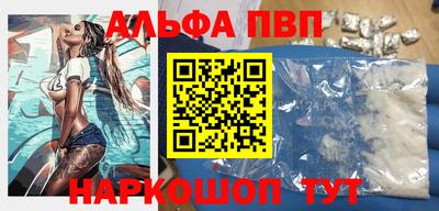 таблы Свободный