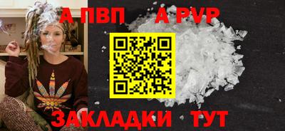 таблы Свободный