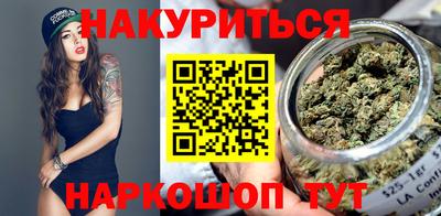 мескалин Рязань