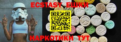 кокаин VHQ Севастополь