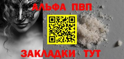амф Рузаевка