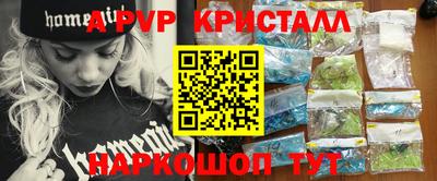 мескалин Рязань