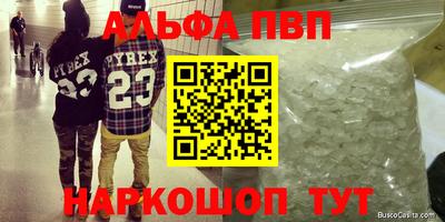 гидропоника Северобайкальск