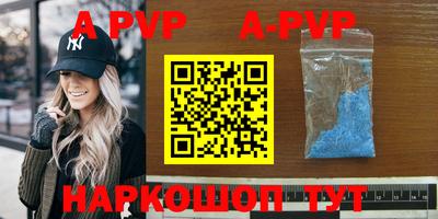 мескалин Рязань