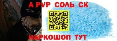 амф Рузаевка