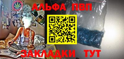 мескалин Рязань