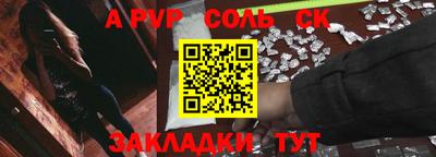 мескалин Рязань