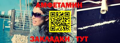 кокаин VHQ Севастополь