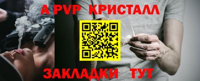 кокаин VHQ Севастополь