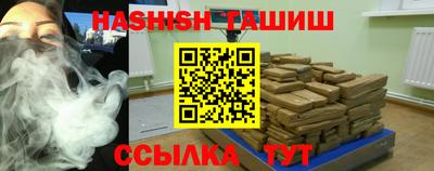 амф Рузаевка