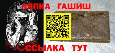 амф Рузаевка