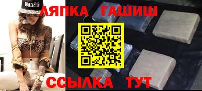 амф Рузаевка