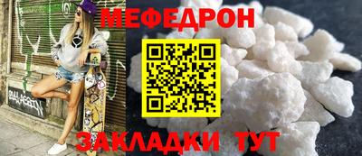 мескалин Рязань