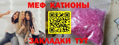 кокаин VHQ Севастополь