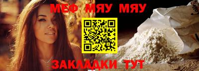 амф Рузаевка