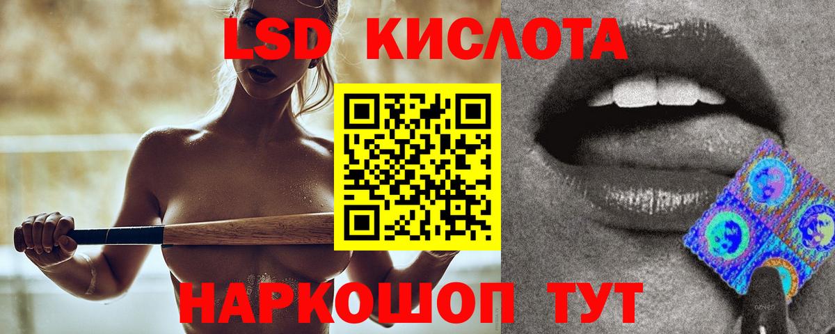 LSD-25 экстази кислота  Вход с VPN  Рассказово  LSD-25 экстази ecstasy 