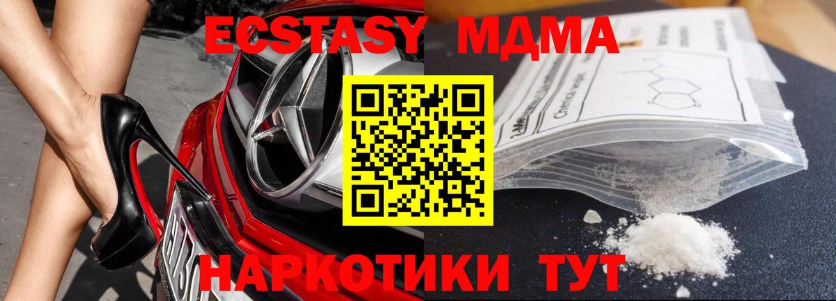 Рассказово  МДМА crystal  Вход с VPN  МДМА VHQ 
