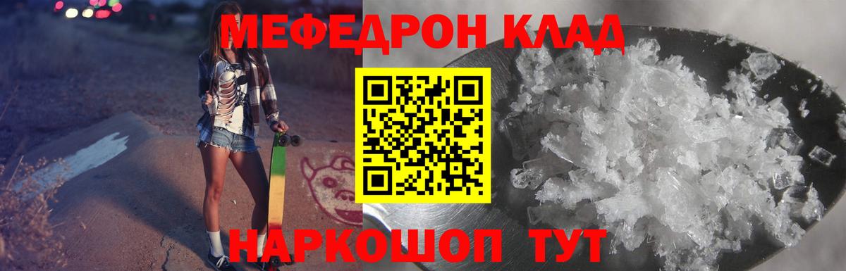 Рассказово  Мефедрон  МЯУ-МЯУ 4 MMC  Вход с VPN  Меф кристаллы 