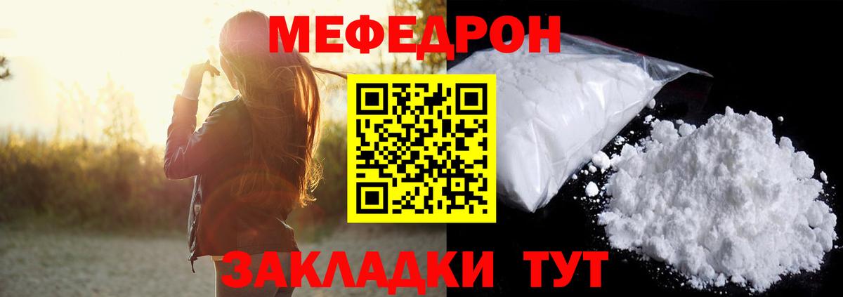 COCAIN  Марихуана  Купить наркотик  А ПВП СК кристаллы  ГАШИШ  МЕФ   Рассказово  Вход с VPN 