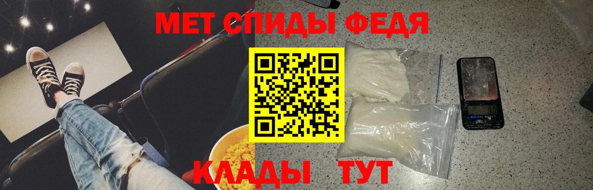 Метамфетамин витя Рассказово