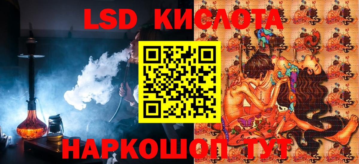 Наркотические марки 1,5мг Рассказово