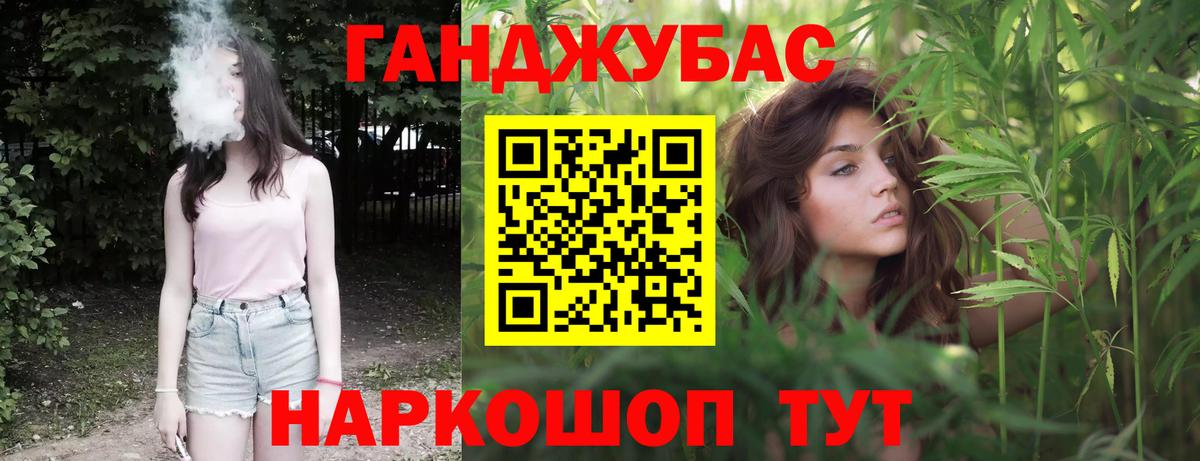 Бошки марихуана марихуана  Конопля план  Канабис тримм  Вход с VPN  Рассказово 